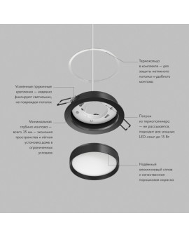 Встраиваемый светильник RATIO, GX53, до 15 Вт, LED, IP20, черный, алюминий, акрил
