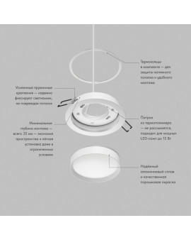 Встраиваемый светильник RATIO, GX53, до 15 Вт, LED, IP20, белый, алюминий, акрил
