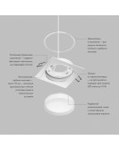 Встраиваемый светильник RATIO, GX53, до 15 Вт, LED, IP20, белый, алюминий, акрил