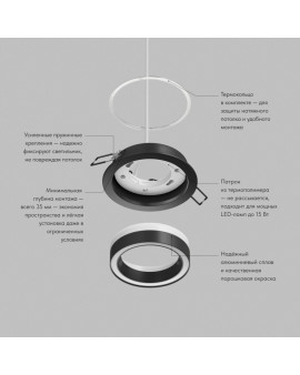 Встраиваемый светильник GLOW, GX53, до 15 Вт, LED, IP20, черный, алюминий, акрил