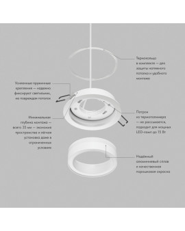 Встраиваемый светильник GLOW, GX53, до 15 Вт, LED, IP20, белый, алюминий, акрил