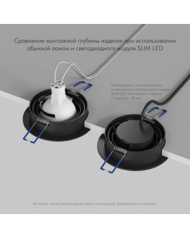Встраиваемый светильник PRIME, GU5.3, до 15 Вт, LED, IP20, черный, алюминий Встраиваемый светильник PRIME, GU5.3, до 15 Вт, LED, IP20, черный, алюминий