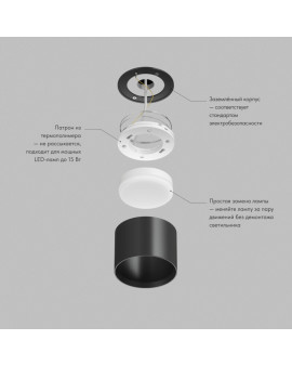 Накладной светильник PILLAR, GX53, до 15 Вт, LED, IP20, черный, алюминий Накладной светильник PILLAR, GX53, до 15 Вт, LED, IP20, черный, алюминий