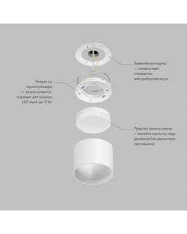 Накладной светильник PILLAR, GX53, до 15 Вт, LED, IP20, белый, алюминий Накладной светильник PILLAR, GX53, до 15 Вт, LED, IP20, белый, алюминий