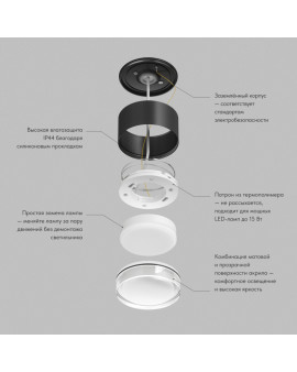 Накладной влагостойкий светильник AQUA, GX53, до 15 Вт, LED, IP44, черный, алюминий, акрил Накладной влагостойкий светильник AQUA, GX53, до 15 Вт, LED, IP44, черный, алюминий, акрил
