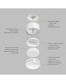 DK-DH2610-WH Denkirs light