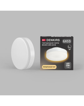 Светодиодная лампа GX53 10 Вт IC 3000K 800 лм 120° 175–265 В