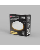 Светодиодная лампа GX53 10 Вт IC 3000K 800 лм 120° 175–265 В