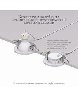DK2030-WH Встраиваемый светильник, IP 20, 50 Вт, GU10, белый, алюминий