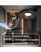 DK2036-BK Встраиваемый светильник влагозащ., IP 44, до 15 Вт, GU10, LED, черный, алюминий
