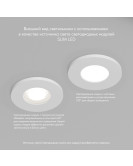 DK2036-WH Встраиваемый светильник влагозащ., IP 44, до 15 Вт, GU10, LED, белый, алюминий DK2036-WH Встраиваемый светильник влагозащ., IP 44, до 15 Вт, GU10, LED, белый, алюминий