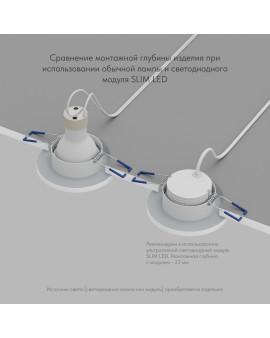 DK2036-WH Встраиваемый светильник влагозащ., IP 44, до 15 Вт, GU10, LED, белый, алюминий DK2036-WH Встраиваемый светильник влагозащ., IP 44, до 15 Вт, GU10, LED, белый, алюминий