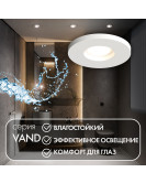 DK2036-WH Встраиваемый светильник влагозащ., IP 44, до 15 Вт, GU10, LED, белый, алюминий DK2036-WH Встраиваемый светильник влагозащ., IP 44, до 15 Вт, GU10, LED, белый, алюминий