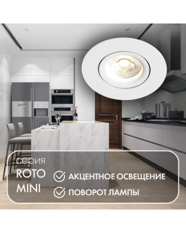 DK2037-WH Встраиваемый светильник , IP 20, 50 Вт, GU10, белый, алюминий