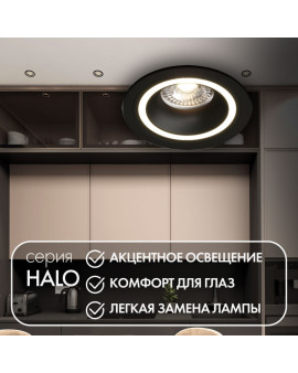 DK2060-BK Встраиваемый светильник IP 20, до 15 Вт, GU10, LED, черный, алюминий