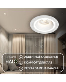 DK2060-WH Встраиваемый светильникIP 20, до 15 Вт, GU10, LED, белый, алюминий DK2060-WH Встраиваемый светильникIP 20, до 15 Вт, GU10, LED, белый, алюминий