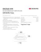 DK2060-WH Встраиваемый светильникIP 20, до 15 Вт, GU10, LED, белый, алюминий DK2060-WH Встраиваемый светильникIP 20, до 15 Вт, GU10, LED, белый, алюминий