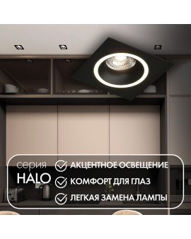 DK2061-BK Встраиваемый светильник IP 20, до 15 Вт, GU10, LED, черный, алюминий