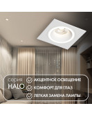 DK2061-WH Denkirs light
