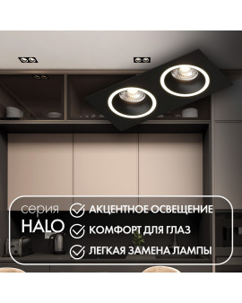 DK2062-BK Встраиваемый светильник, IP 20, до 15 Вт, GU10, LED, черный, алюминий