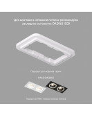 DK2062-WH Denkirs light