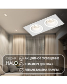 DK2062-WH Denkirs light