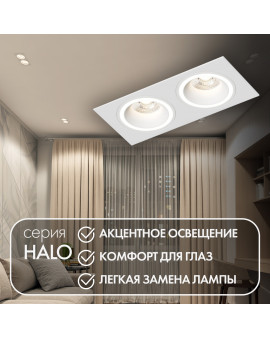 DK2062-WH Встраиваемый светильник, IP 20, до 15 Вт, GU10, LED, белый, алюминий