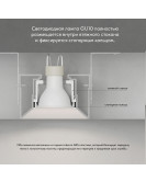 DK2081-WH Denkirs light