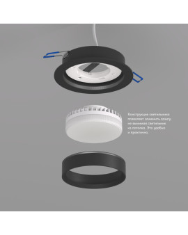 DK2090-BK Встраиваемый светильник FLAT, IP 20, до 15 Вт, GX53, LED, черный, алюминий DK2090-BK Встраиваемый светильник FLAT, IP 20, до 15 Вт, GX53, LED, черный, алюминий
