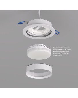 DK2090-WH Встраиваемый светильник FLAT, IP 20, до 15 Вт, GX53, LED, белый, алюминий DK2090-WH Встраиваемый светильник FLAT, IP 20, до 15 Вт, GX53, LED, белый, алюминий