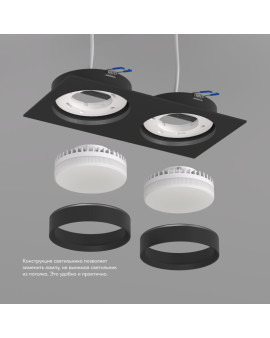DK2092-BK Встраиваемый светильник FLAT, IP 20, до 15 Вт, GX53, LED, черный, алюминий