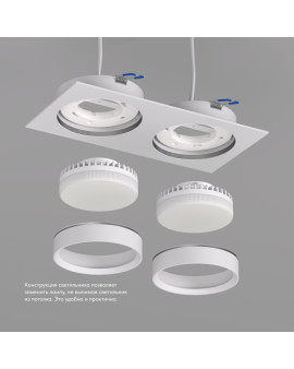 DK2092-WH Встраиваемый светильник FLAT, IP 20, до 15 Вт, GX53, LED, белый, алюминий