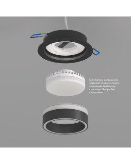 DK2100-BK Встраиваемый светильник NIKO, IP 20, до 15 Вт, GX53, LED, черный, акрил, алюминий