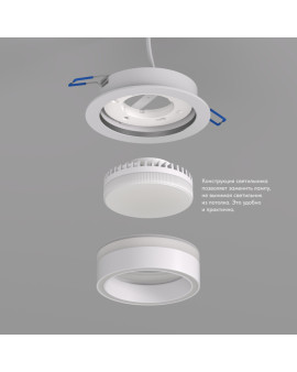 DK2100-WH Встраиваемый светильник NIKO, IP 20, до 15 Вт, GX53, LED, белый, акрил, алюминий