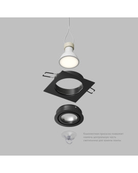DK2111-BK Встраиваемый влагозащищённый светильник HYDRO, IP44, до 15 Вт LED, GU10, алюминий, чёрный