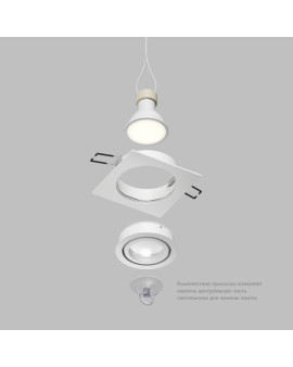 Встраиваемый влагозащищённый светильник HYDRO, IP44, до 15 Вт LED, GU10, алюминий, белый