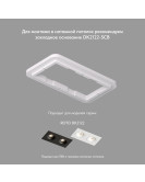DK2122-BK Встраиваемый светильник, IP 20, 50 Вт, GU10, черный, алюминий
