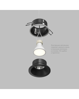 Встраиваемый влагозащищённый светильник COVE, IP44, до 15 Вт LED, GU10, алюминий, чёрный