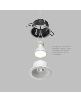 Встраиваемый влагозащищённый светильник COVE, IP44, до 15 Вт LED, GU10, алюминий, белый