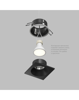 DK2131-BK Denkirs light
