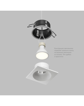 DK2131-WH Denkirs light