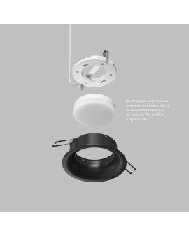 Встраиваемый светильник INER, до 15 Вт LED, GX53, IP20, алюминий, чёрный