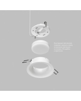 Встраиваемый светильник INER, до 15 Вт LED, GX53, IP20, алюминий, белый