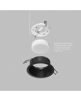 DK2155-BK Встраиваемый светильник INER, до 15 Вт LED, GX53, IP20, алюминий, чёрный