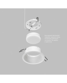 DK2155-WH Встраиваемый светильник INER, до 15 Вт LED, GX53, IP20, алюминий, белый