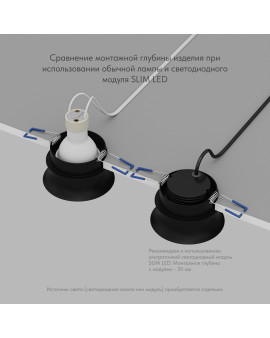 DK2403-BK Встраиваемый светильник влагозащ., IP 44, 10 Вт, GU10, черный, алюминий DK2403-BK Встраиваемый светильник влагозащ., IP 44, 10 Вт, GU10, черный, алюминий