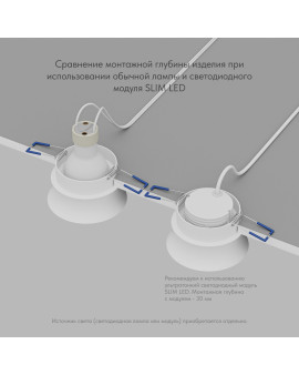 DK2403-WH Встраиваемый светильник влагозащ., IP 44, 15 Вт, GU10, белый, алюминий DK2403-WH Встраиваемый светильник влагозащ., IP 44, 15 Вт, GU10, белый, алюминий