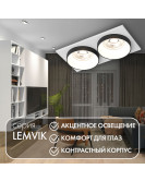 DK2422-BK Встраиваемый светильник, IP 20, 50 Вт, GU10, черный, алюминий