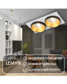 DK2422-GD Встраиваемый светильник, IP 20, 50 Вт, GU10, черный/золотой, алюминий DK2422-GD Встраиваемый светильник, IP 20, 50 Вт, GU10, черный/золотой, алюминий