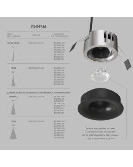 DK2430-BK Встраиваемый светильник SHINE GLOW 15Вт, 3000-4000К, IP20, черный матовый, алюминий DK2430-BK Встраиваемый светильник SHINE GLOW 15Вт, 3000-4000К, IP20, черный матовый, алюминий